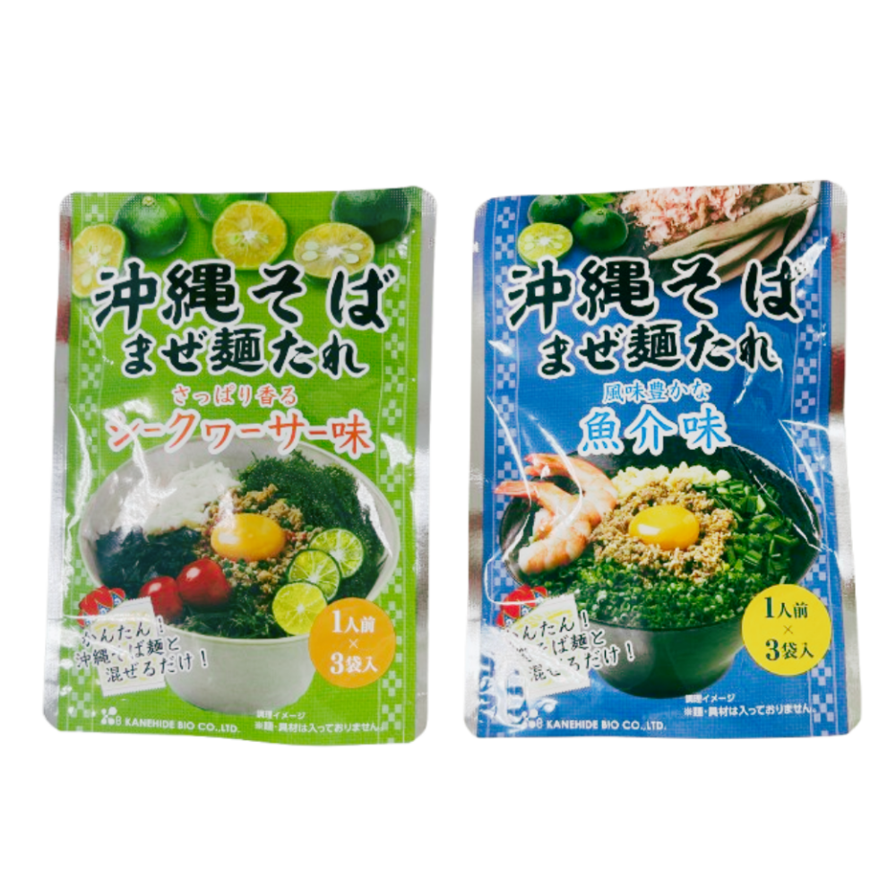 沖縄そばまぜ麵たれ 90g(30g×3袋)