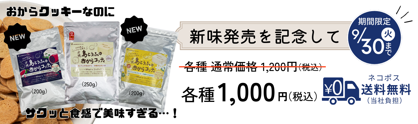 ボタン