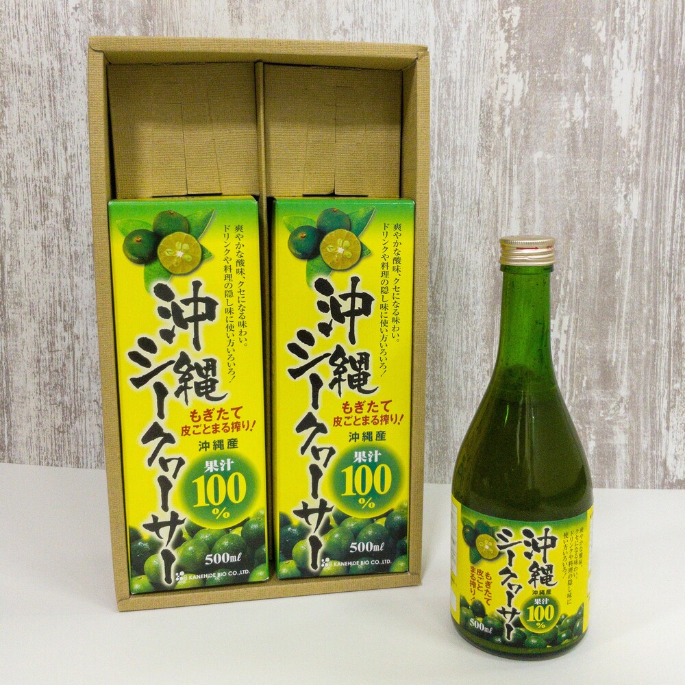 【願寿ｷﾞﾌﾄ】沖縄シークヮーサー2本ｾｯﾄ