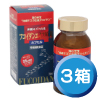 フコイダンエキス原末カプセル3箱セット