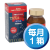 【定期便】フコイダンエキス原末カプセル毎月１箱お届けコース