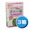 グァバ茶3箱セット