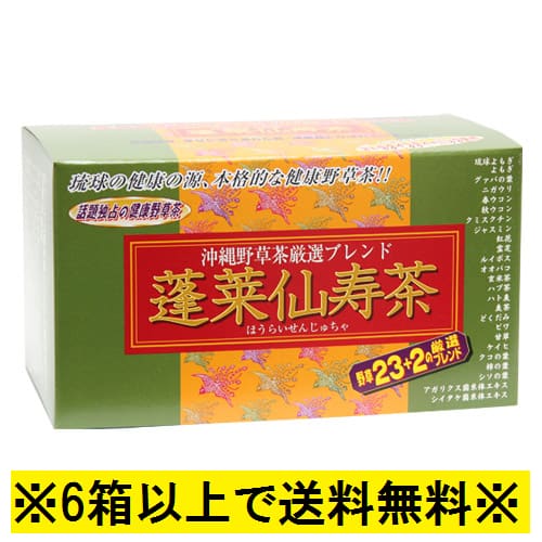 蓬莱仙寿茶　31袋（ティーパックタイプ）