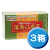 蓬莱仙寿茶31袋(ティーパックタイプ)3箱セット
