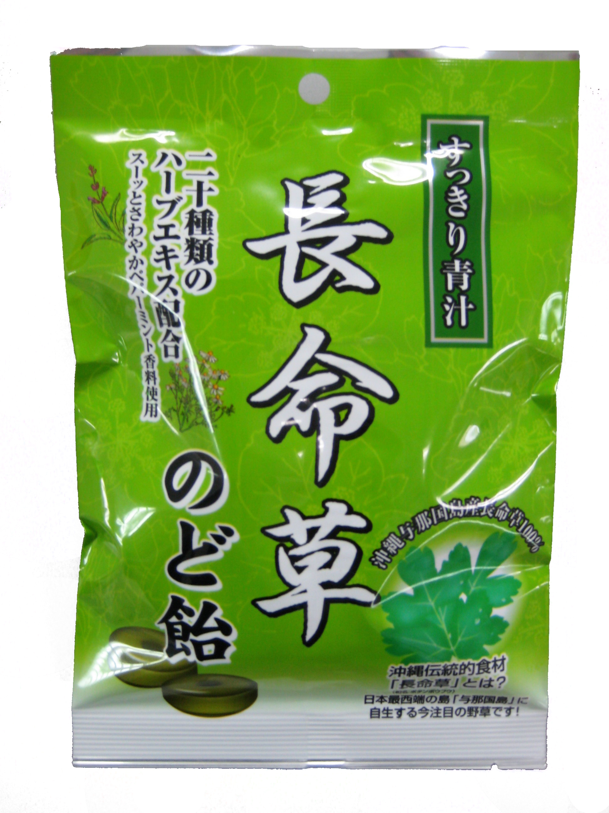 長命草のど飴（75g）1袋