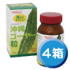 沖縄ゴーヤー粒４箱セット