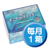 【定期便】すこやかフコイダン 毎月１箱お届けコース