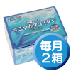 【定期便】すこやかフコイダン毎月２箱お届けコース