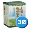 与那国長命草青汁30包3箱セット