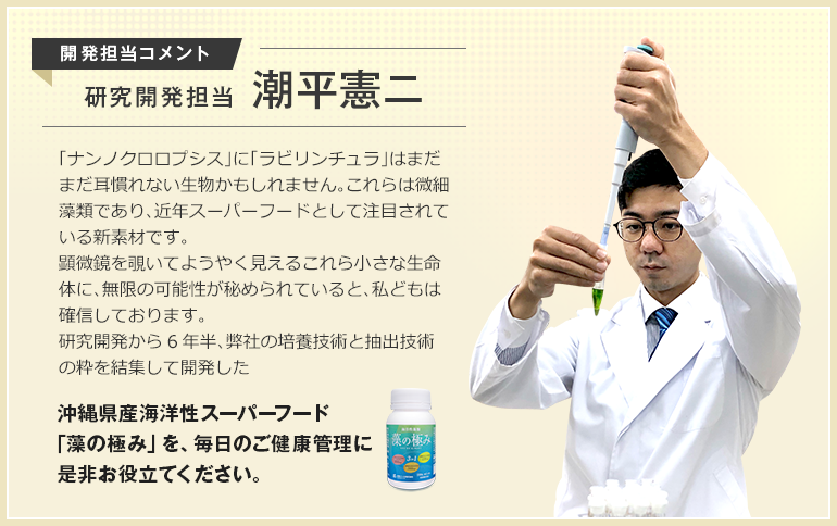 開発担当者コメント