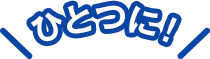 希少な植物性DHA・DPAとフコイダンがひとつに