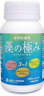 「海藻の極み」イメージ