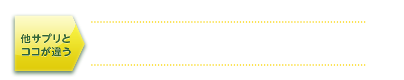フコイダン好含有のオキナワモズク