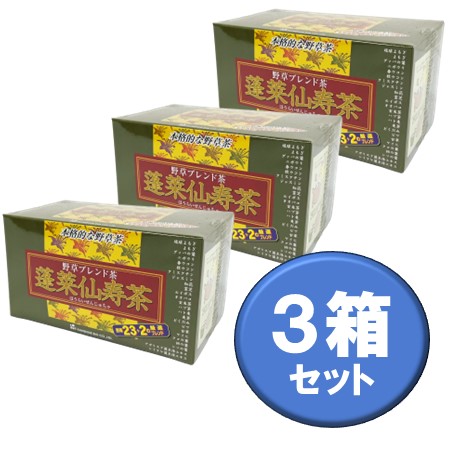 蓬莱仙寿茶（31袋）3箱