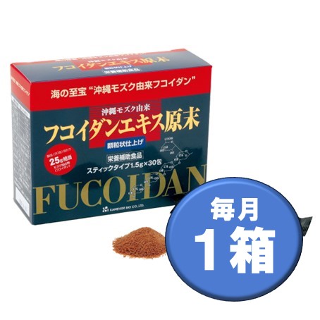 【毎月】フコイダン原末顆粒（30包）1箱