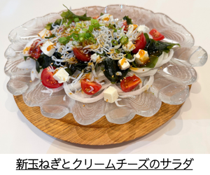 サラダ