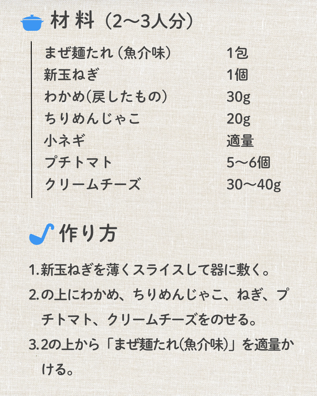 サラダ2