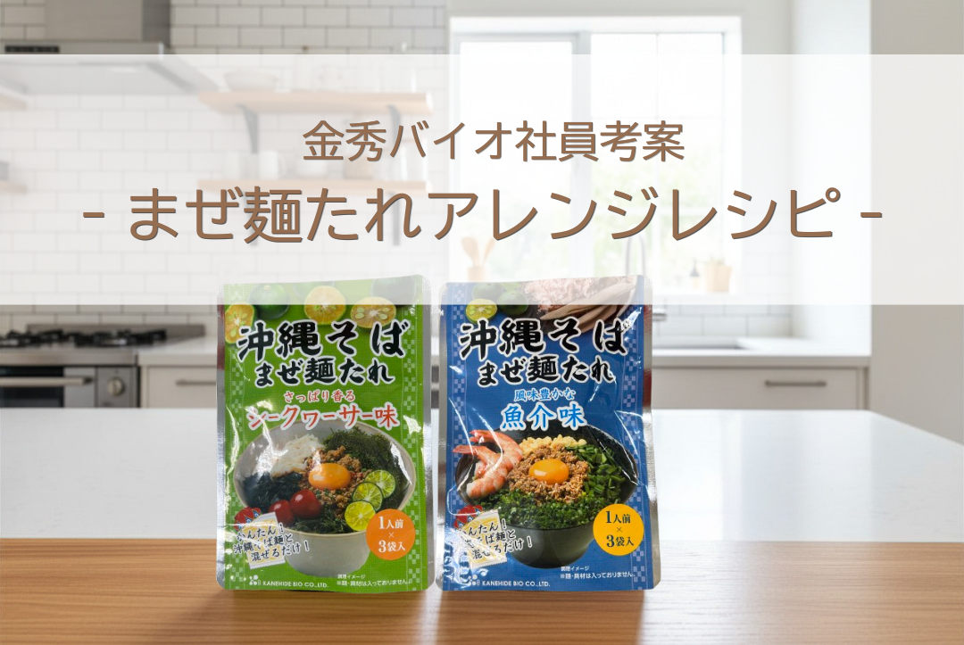 レシピトップ