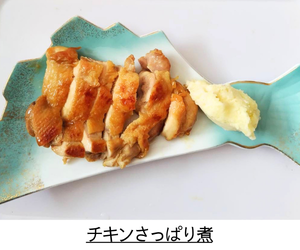 チキン