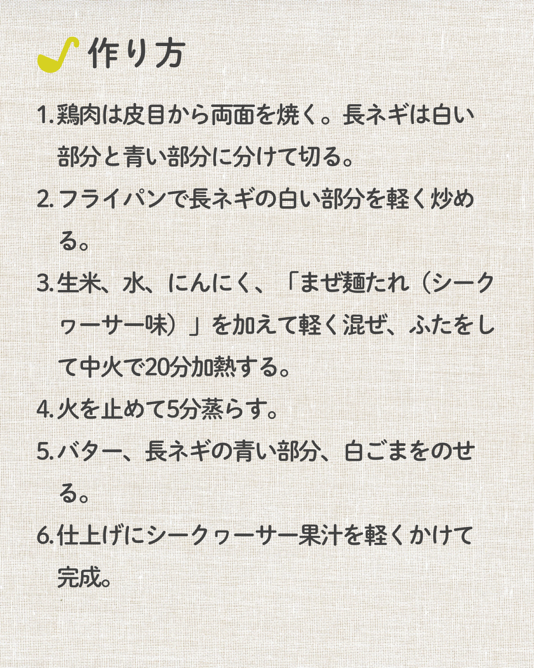 パエリア3