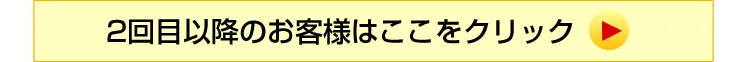 熱帯ウコン