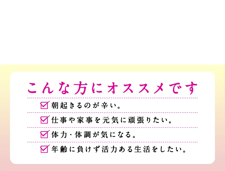 こんな方にオススメです