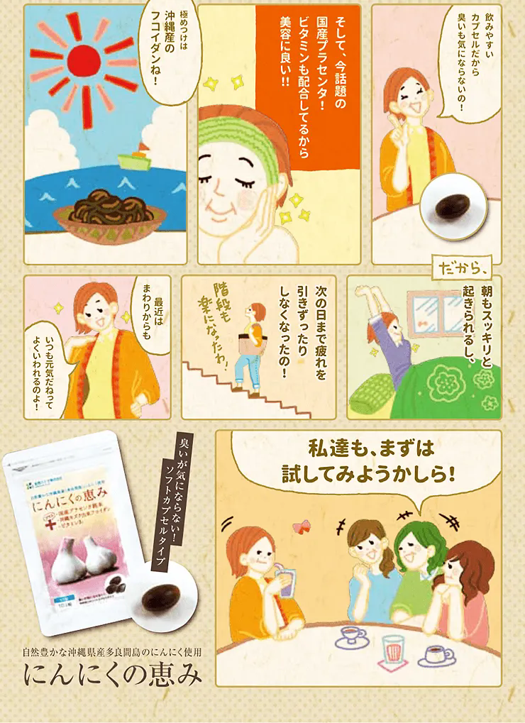 きらめきスタイル（漫画）2