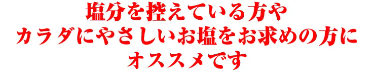 ぬちまーす