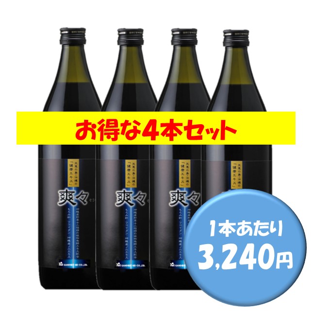 爽々（900ml）4本