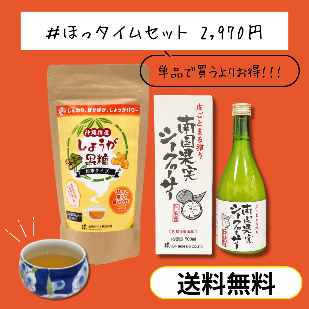 南国果実シークヮーサー 500ml 金秀バイオ 公式 沖縄県産 ビタミンC ビタミンB1 カロチン ノビレチン もぎたて シークヮーサー  まる搾り、果汁100％ 原液ストレートタイプ シイクワシャー shikuwasa 果汁 カネヒデ かねひで | 58Beauty＆Bio